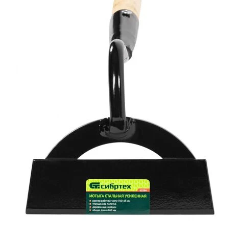 PALISAD - Binette En Acier Renforcé - Manche En Bois 4 PALISAD - Binette En Acier Renforcé - Manche En Bois – Image 4